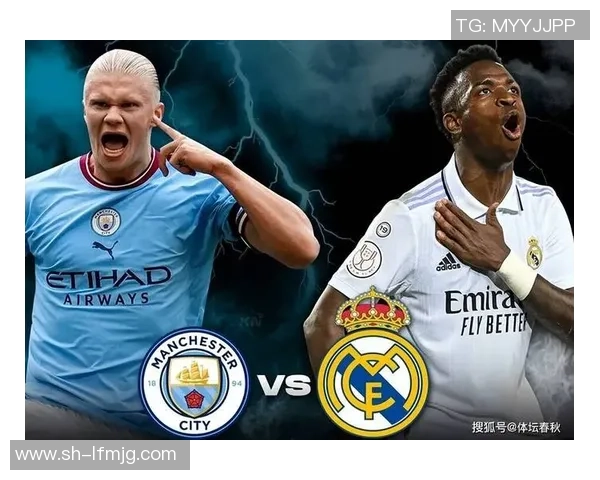 曼城与皇马对决分析及胜负推荐，谁将晋级下一轮比赛