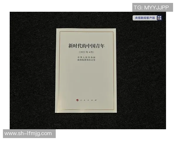 焦泊乔:探索新时代青年在社会变革中的责任与担当